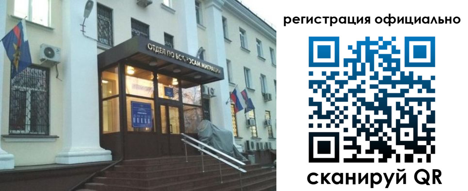 прописка гарантия в Воткинске