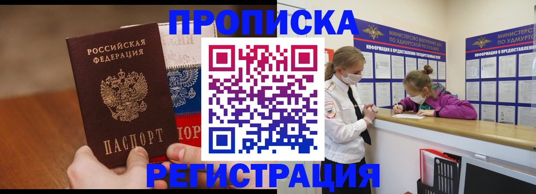 форма 3 в Воткинске