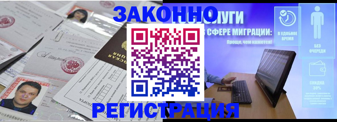 прописка для военкомата в Воткинске